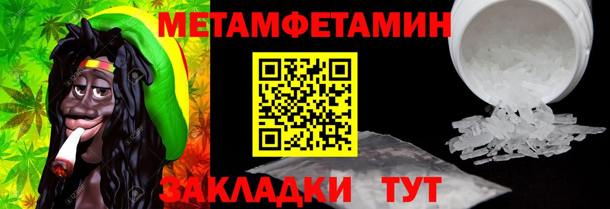 Amphetamine Premium Элиста