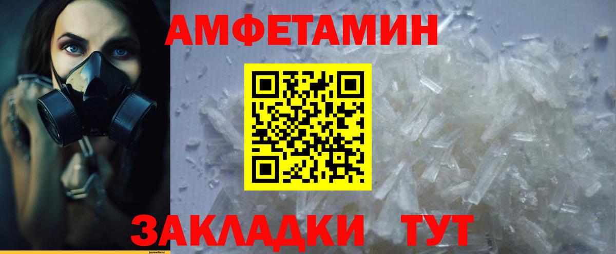 Элиста  Амфетамин  Вход с VPN  АМФ  АМФ 97% 