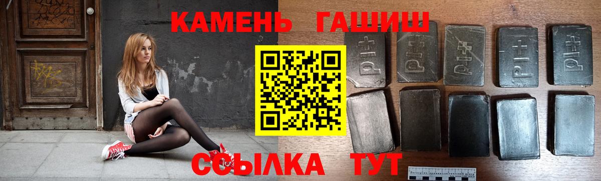 Гашиш Premium  Гашиш  Элиста  Вход с VPN  ГАШ Ice-O-Lator 
