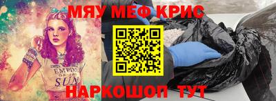 каннабис Ливны