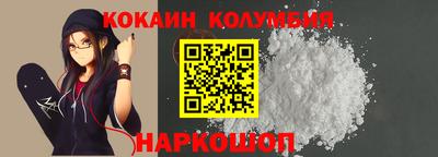 каннабис Ливны