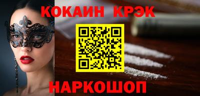гашик Лесосибирск