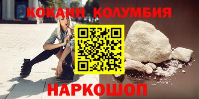 каннабис Ливны