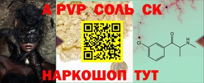 гашик Лесосибирск