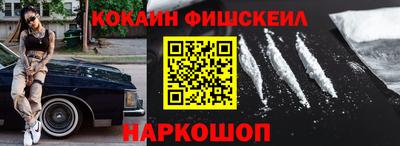 каннабис Ливны