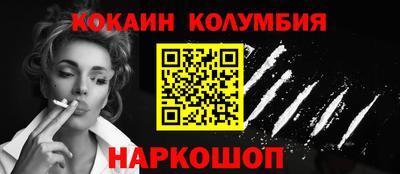 каннабис Ливны