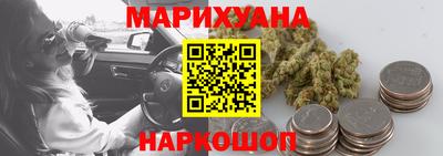каннабис Ливны