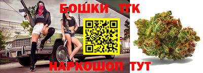 каннабис Ливны
