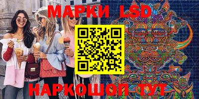 гашик Лесосибирск