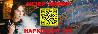 каннабис Ливны