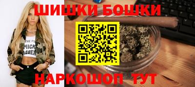 каннабис Ливны
