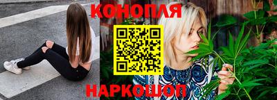 каннабис Ливны