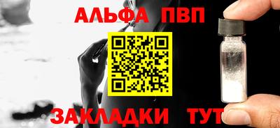 каннабис Ливны