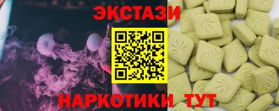 каннабис Ливны