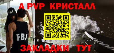 каннабис Ливны