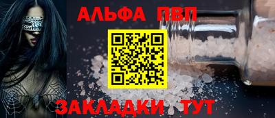 гашик Лесосибирск