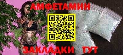 гашик Лесосибирск