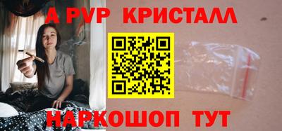 гашик Лесосибирск