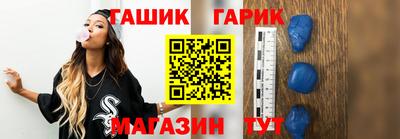 гашик Лесосибирск