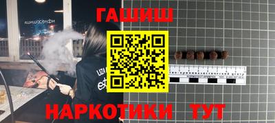 гашик Лесосибирск