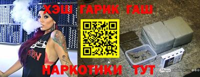 каннабис Ливны