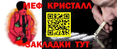 прущая мука Ликино-Дулёво