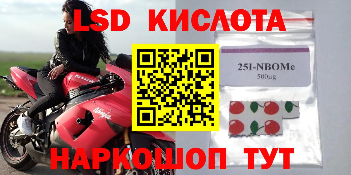 LSD-25 экстази  Вход с VPN  Элиста  LSD-25 экстази ecstasy 