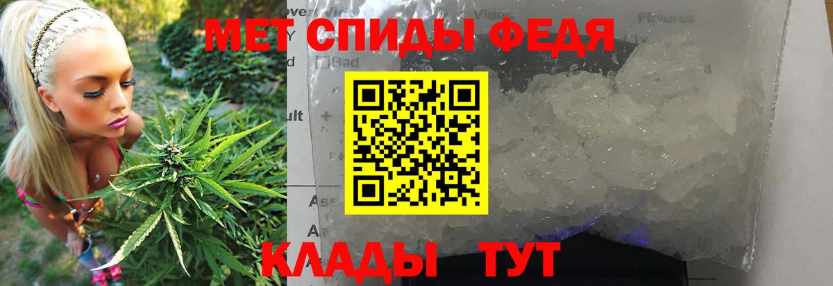 Метамфетамин витя  Вход с VPN  Элиста 
