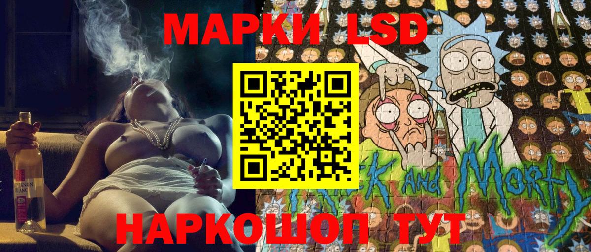 Наркотические марки 1,5мг  Вход с VPN  Элиста 