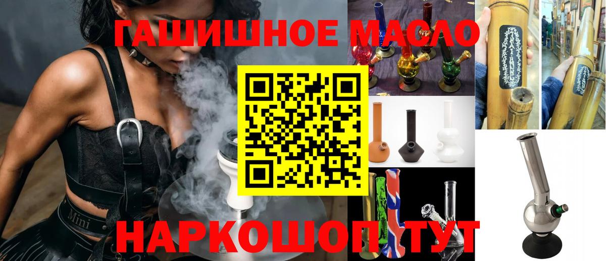 Меф Элиста