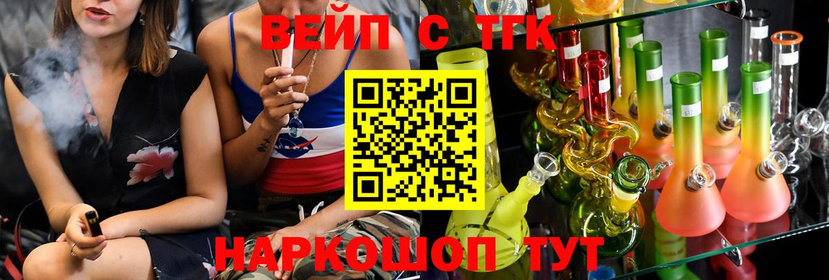 Дистиллят ТГК жижа  Вход с VPN  Элиста 