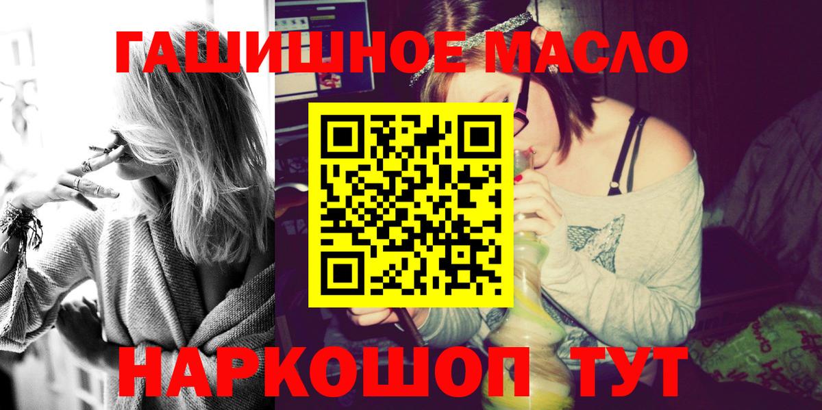 Дистиллят ТГК вейп Элиста