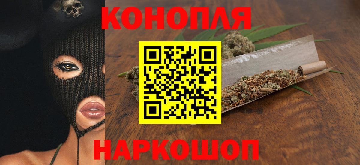 Конопля Ganja Элиста